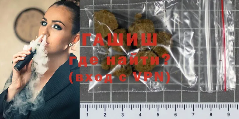 Гашиш Cannabis  закладки  Курильск 