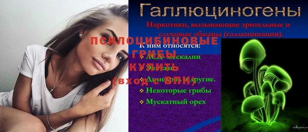 экстази Верхний Тагил