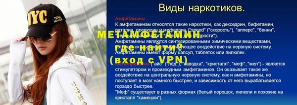 меф VHQ Верея