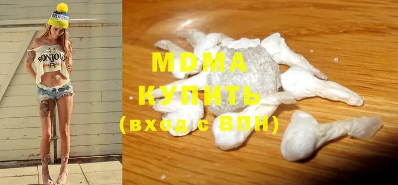 MDMA Molly  Курильск 